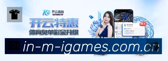 爱游戏平台展示图